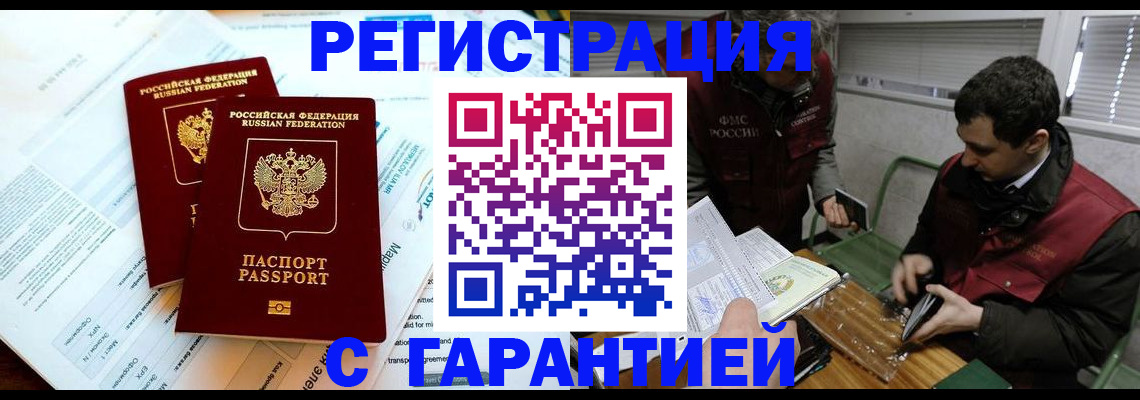 форма 3 в Боброве