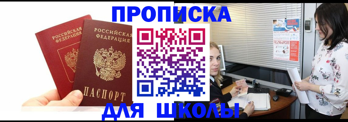 форма 3 в Боброве